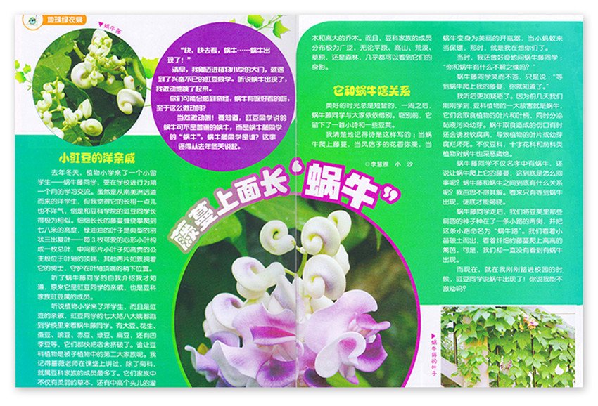加入收藏