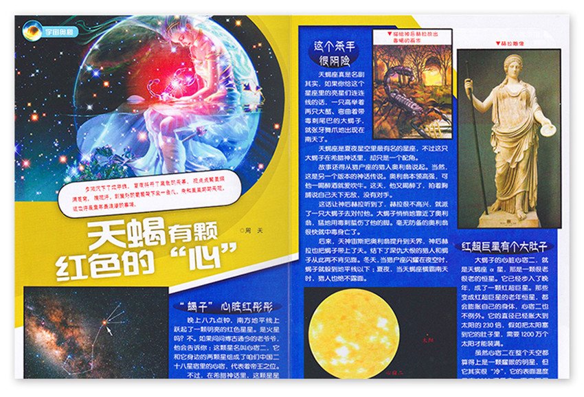¥ 149.00 促销价