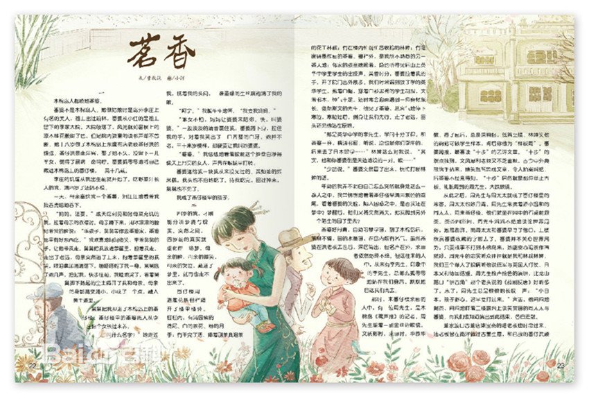 加入收藏