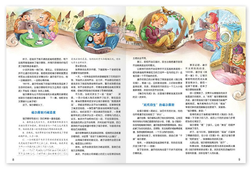 折 折扣率