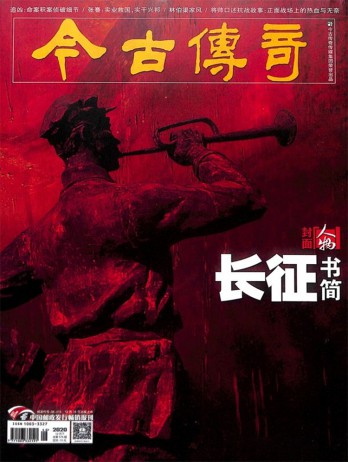 学术刊物 生活杂志 SCI5体育直播