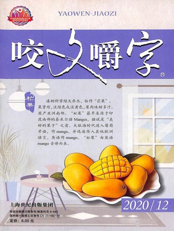 印刷色彩