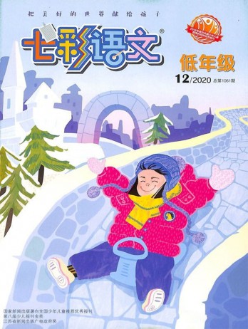 新疆青少年出版社