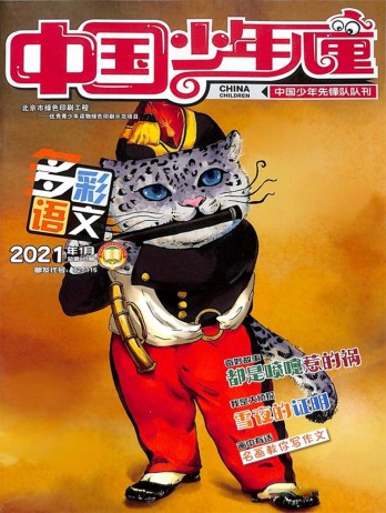 纸张开本