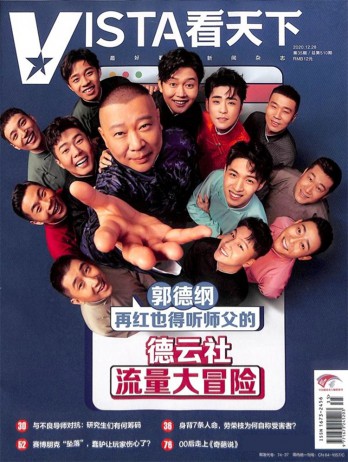 一年12期 彩色铜版纸 14人好评