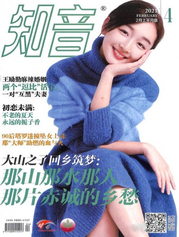 ¥ 102.68