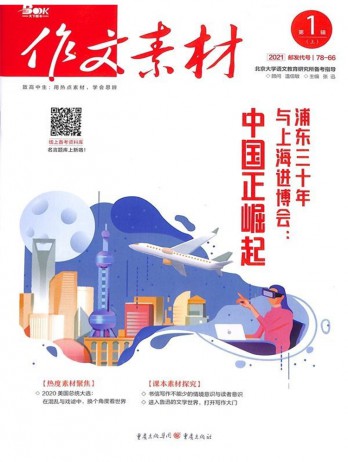 一年24期 彩色铜版纸 43人好评