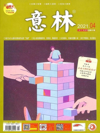 全年订价