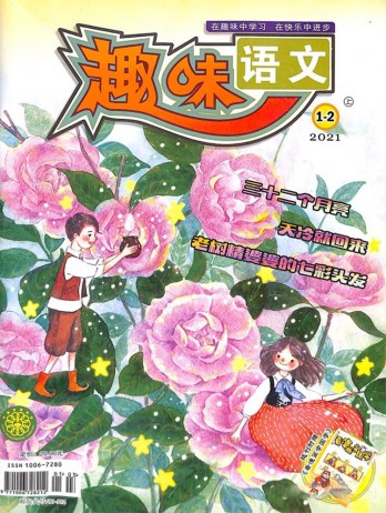 学术刊物 生活杂志 SCICCTV5