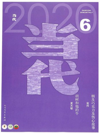 纸张开本