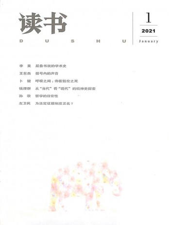 一年24期 彩色铜版纸 43人好评