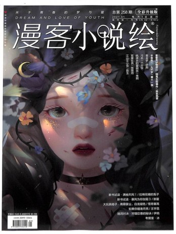 一年24期 单色铜版纸 67人好评