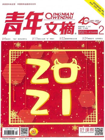 全年订价：¥ 113.00
