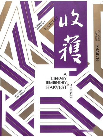 全年订价：¥ 102.68