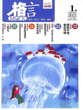 5体育直播在线观看免费正规渠道