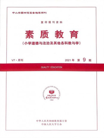 纸张开本