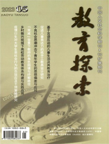 学术刊物 生活杂志 SCI5体育直播