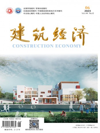 支持过刊