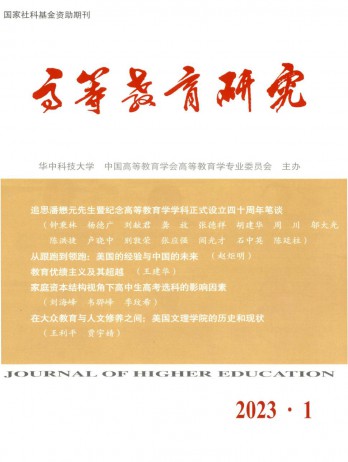自然科学与工程技术 人文社会科学 同