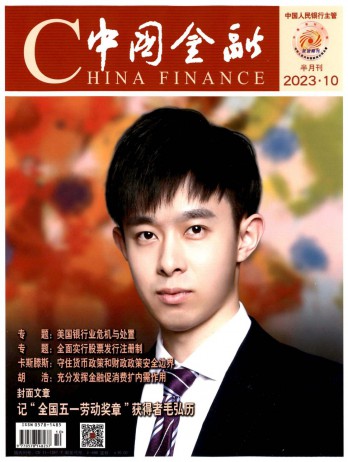学术刊物 生活杂志 SCICCTV5