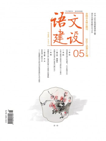 学术刊物 生活杂志 SCI5体育直播