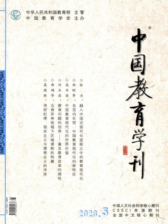 自然科学与工程技术 人文社会科学 同
