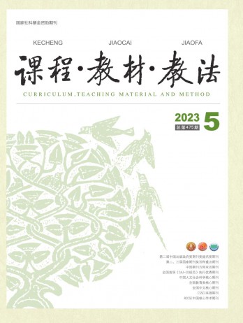 ¥ 520.00