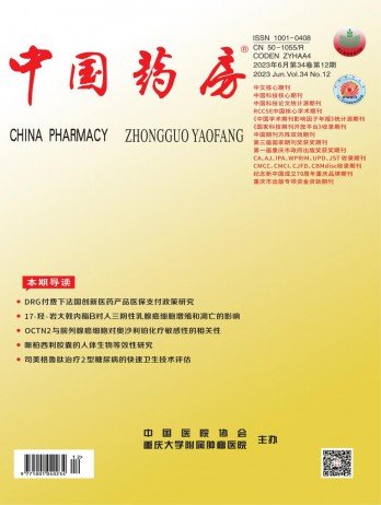 学术刊物 生活杂志 SCICCTV5