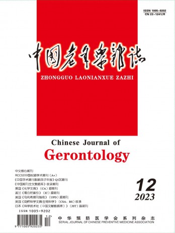 全年订价：¥ 244.00