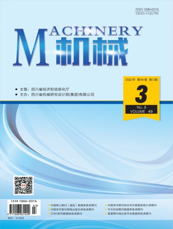 学术刊物 生活杂志 SCI5体育直播