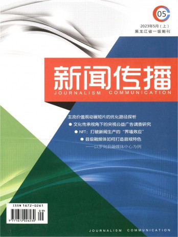 CSSCI南大5体育直播在线观看免费