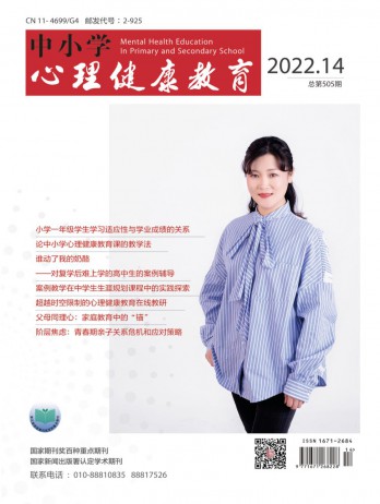 CSSCI南大5体育直播在线观看免费