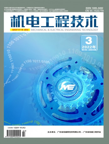 CSSCI5体育直播在线观看免费平台