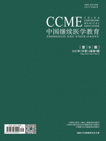 学术刊物 生活杂志 SCICCTV5