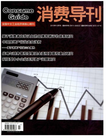 学术刊物 生活杂志 SCICCTV5