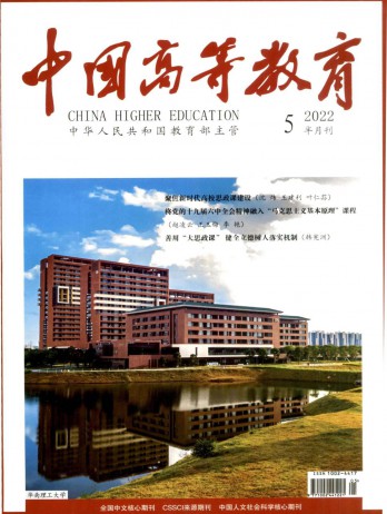 CSSCI南大5体育直播在线观看免费