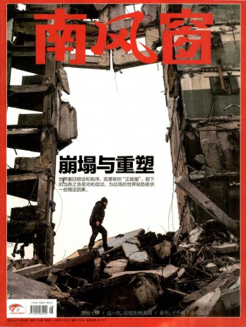 ¥ 484.00