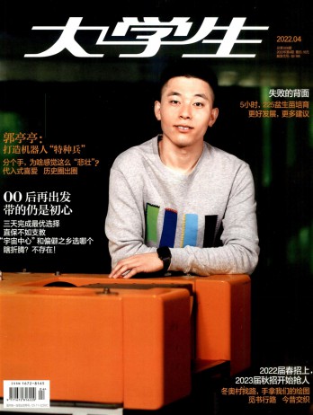 全年订价：¥ 436.80
