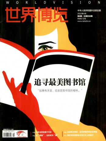 5体育直播在线观看免费