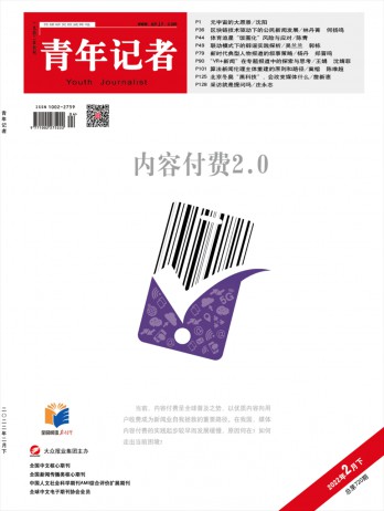 热门5体育直播在线观看免费成为欧洲杯