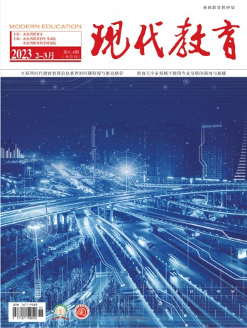 学术刊物 生活杂志 SCI5体育直播