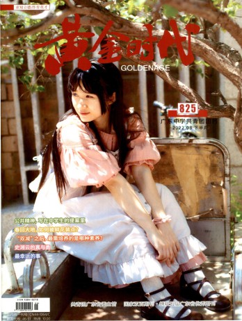 ¥ 436.80