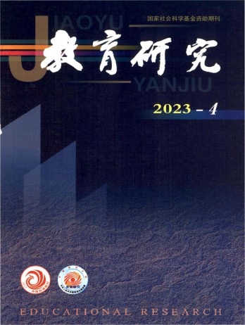 CSSCI南大5体育直播在线观看免费