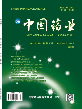 全年订价：¥ 820.00