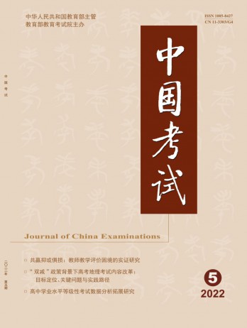 学术刊物 生活杂志 SCI5体育直播