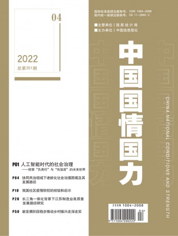 跟踪发货