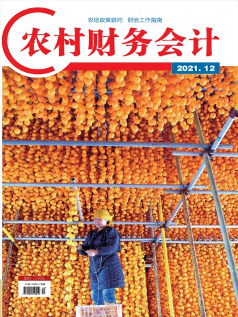 跟踪发货