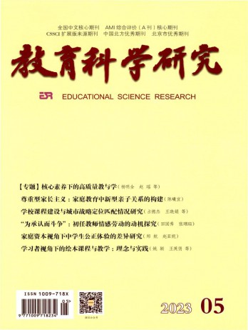 全年订价：¥ 264.00