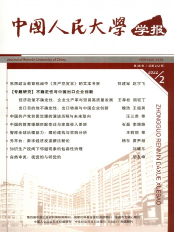 学术刊物 生活杂志 SCICCTV5