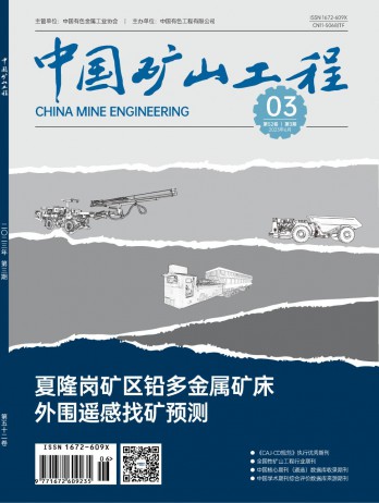 CSSCI5体育直播在线观看免费平台